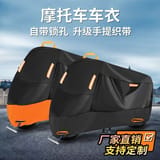 Dos fundas para motocicleta sobre asfalto frente a una ciudad, una negra y otra bicolor.