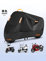 Funda para moto impermeable 420D contra intemperie